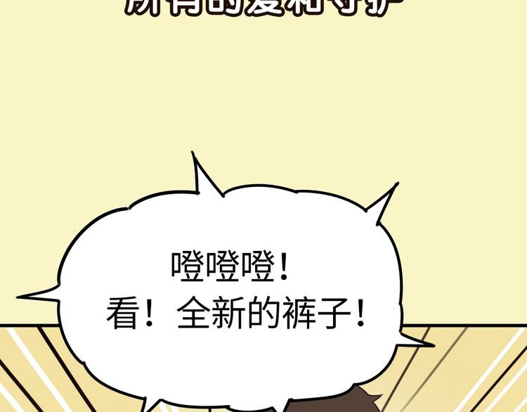 序章 第四季回归20