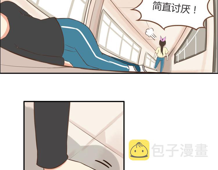 第45话 喜欢她就扯她辫子37