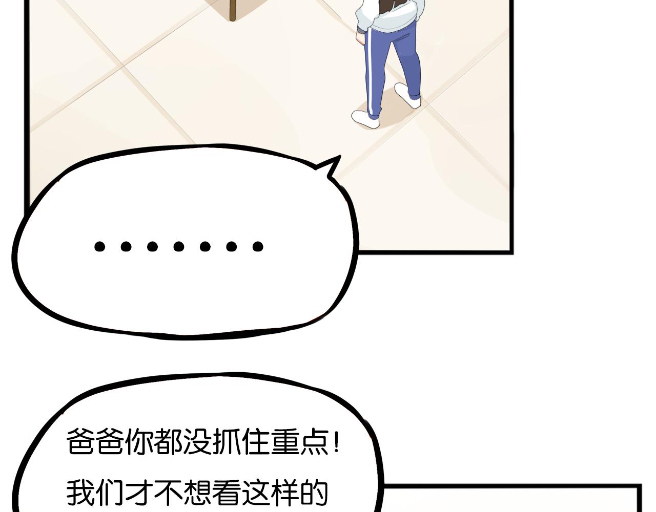 235话 成为国王的女儿213