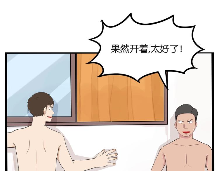 第129话 行为艺术13