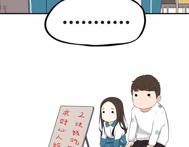 第86话 孩子们的幸福爸爸做主！3