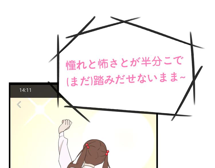 第184话  直播事故4