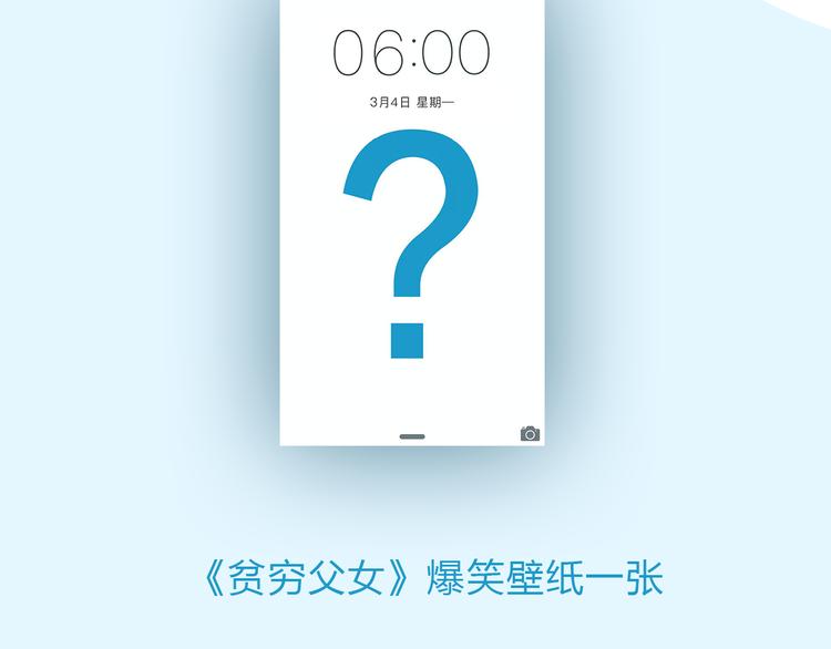 第114话 剪头发91