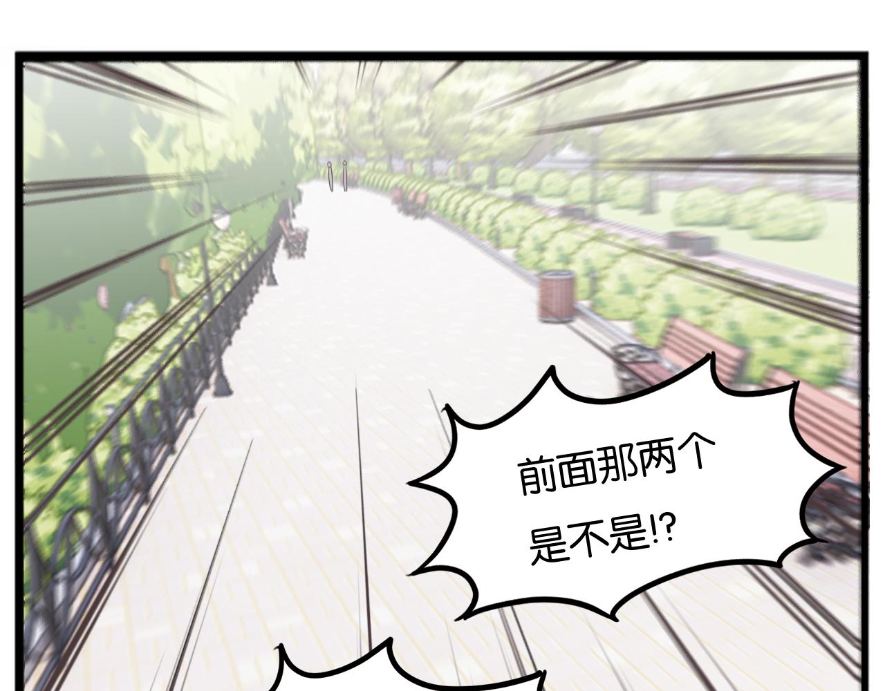 第255话 少年偶像与女孩(下）15
