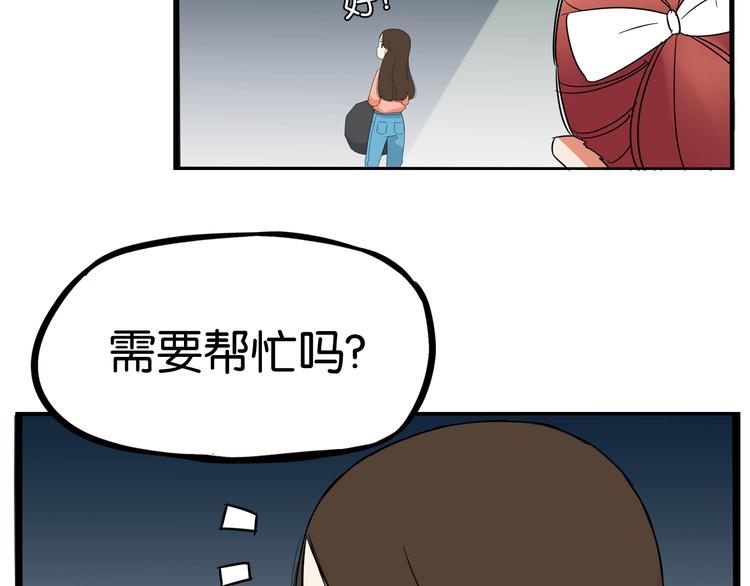 第197话 偶像选拔赛727