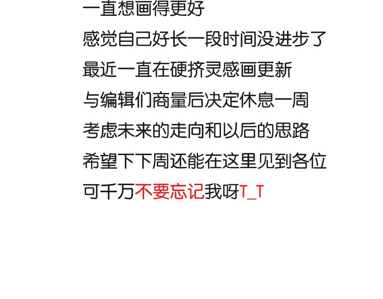 第144话 惨败94