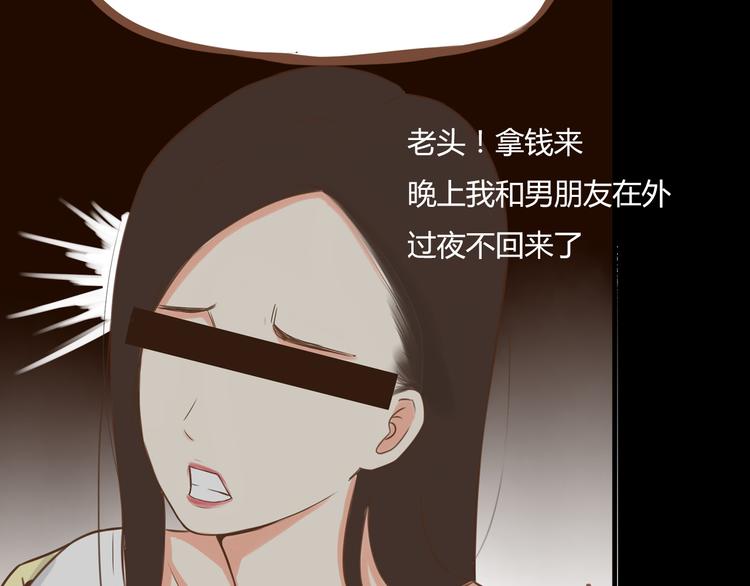 第38话 美梦总是被女儿踹翻50