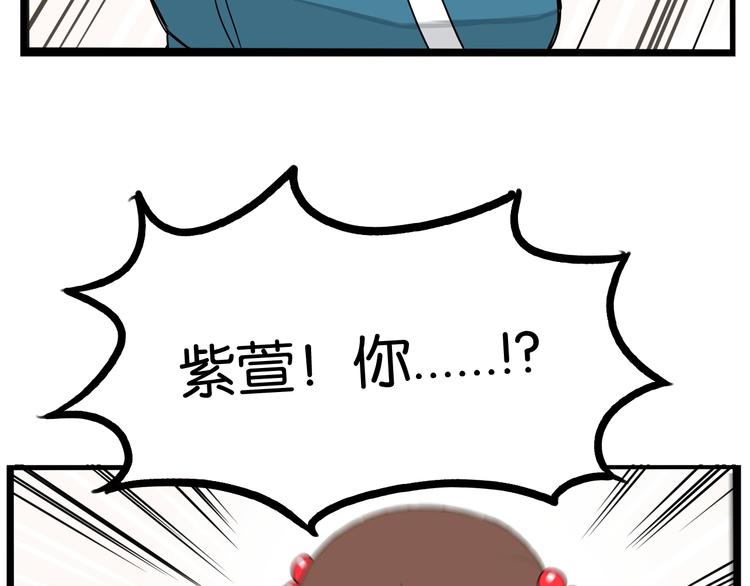 第159话 借毛巾34