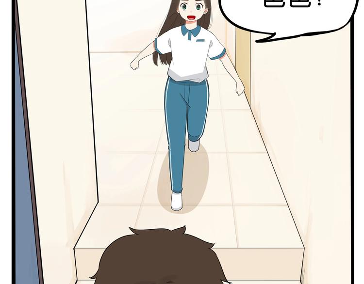 第163话 住院7