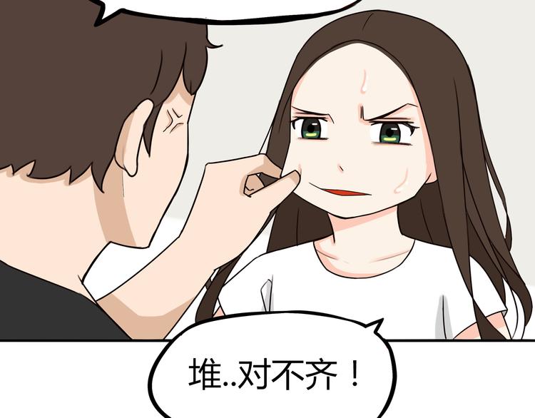 第74话 因为“爱”79