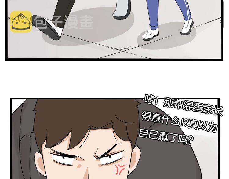 第168话 一直陪爸爸19