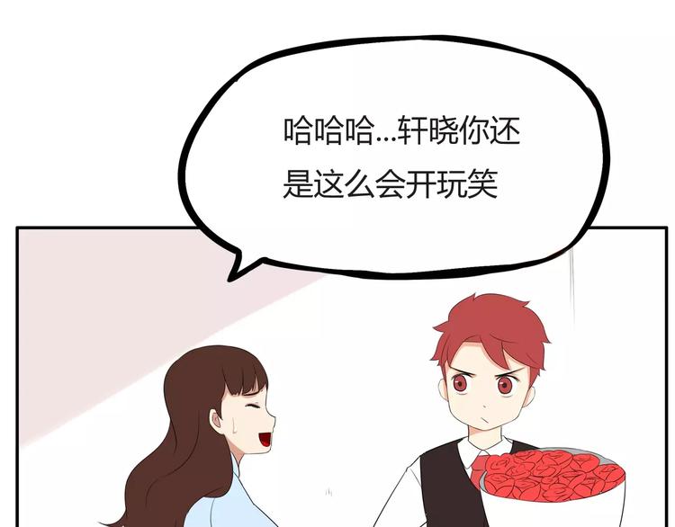 第98话 果然是你干的！68