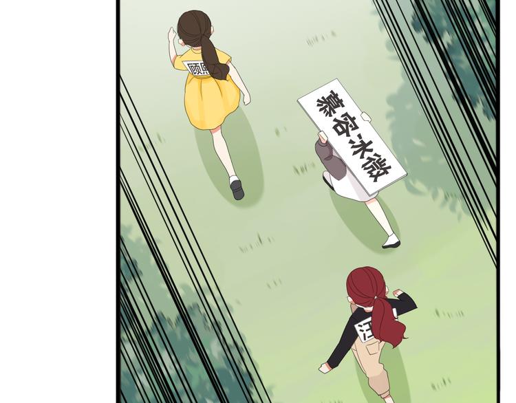 第216话 偶像选拔篇2650