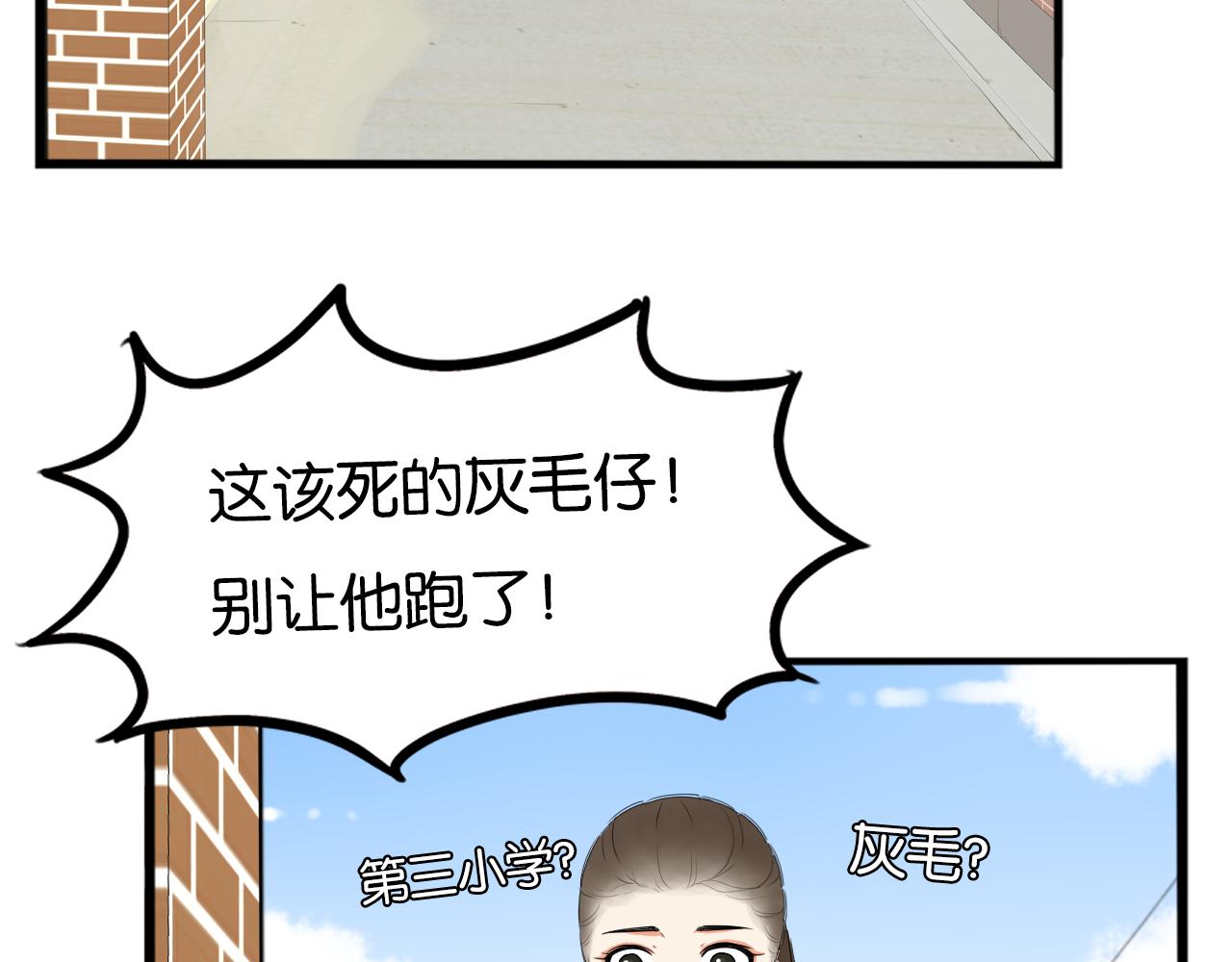第233话 护花使者210