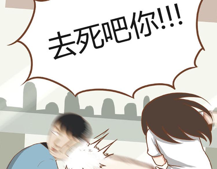 序章 我爸爸真的很穷！23