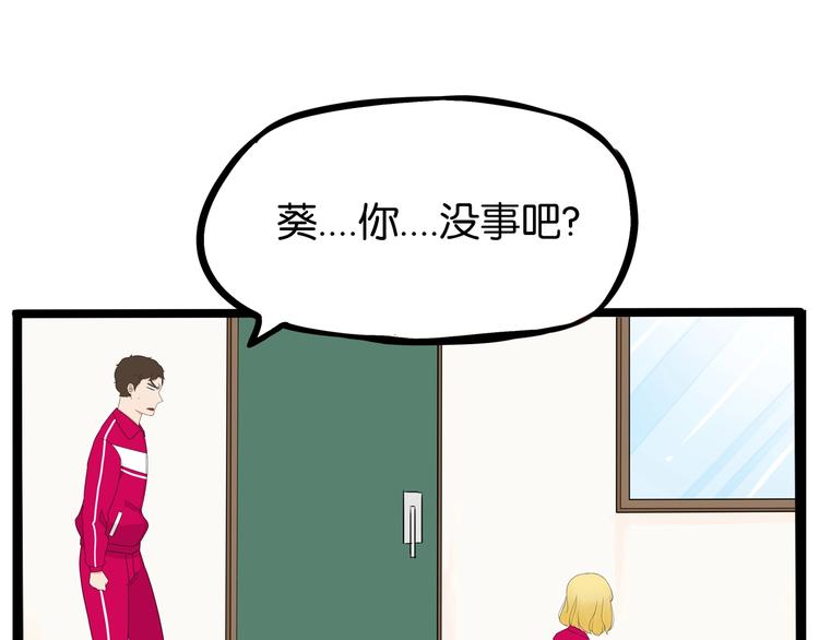 第172话 离开校园60