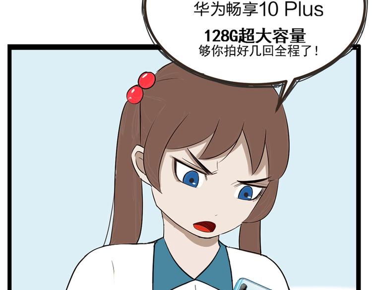 第141话 生日惊喜78