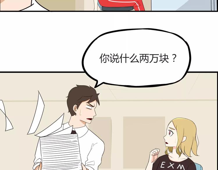 第78话 你不知道的童话故事3