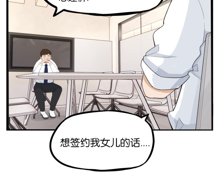 第219话 偶像选拔篇2928