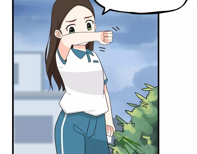第80话 心里在想你11