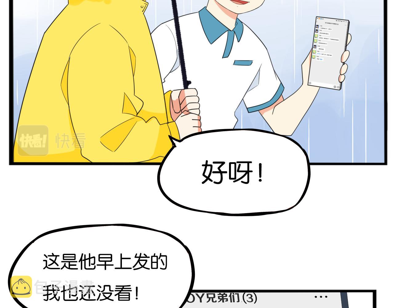 第224话 下雨天263