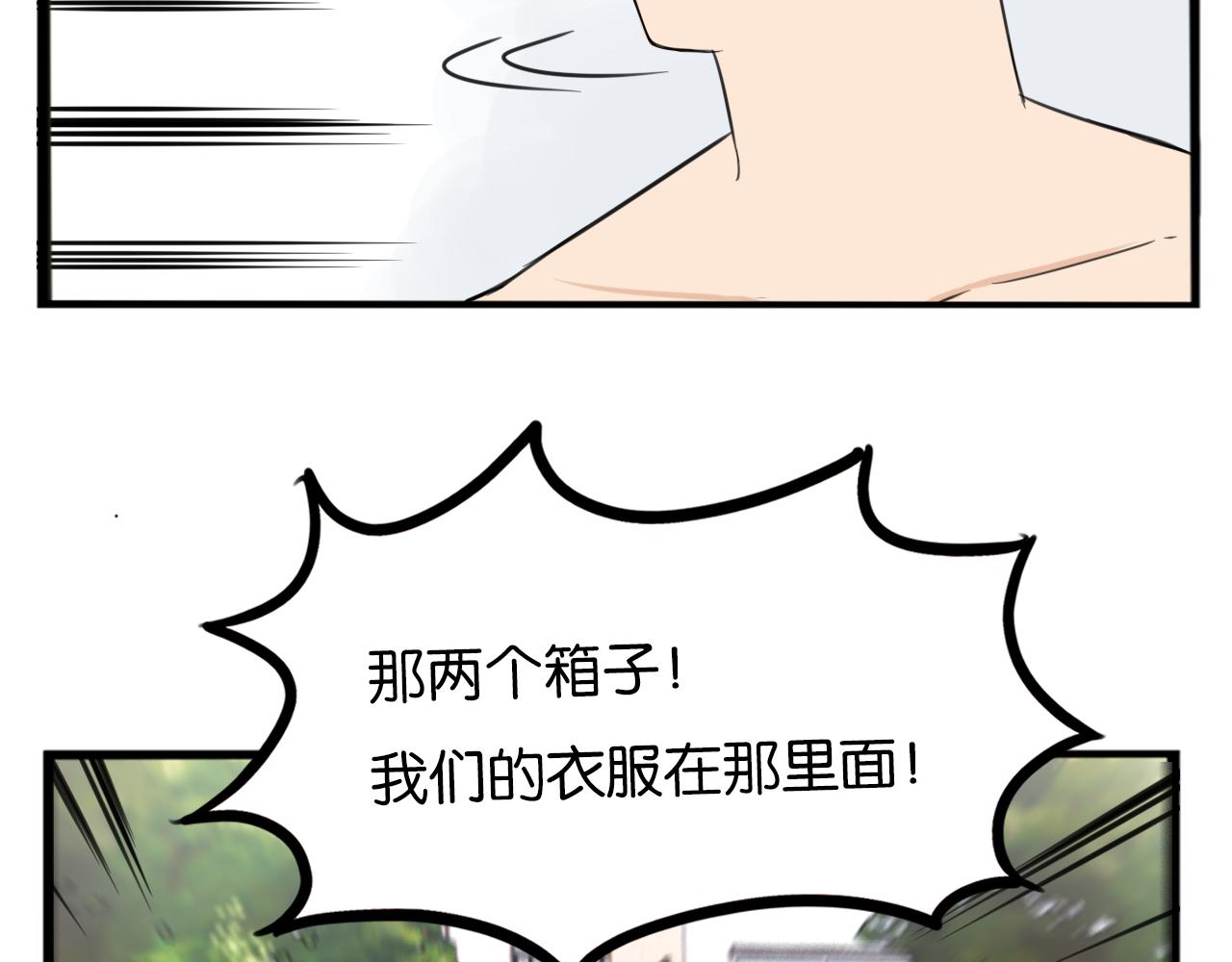 第249话家长会与运动会624