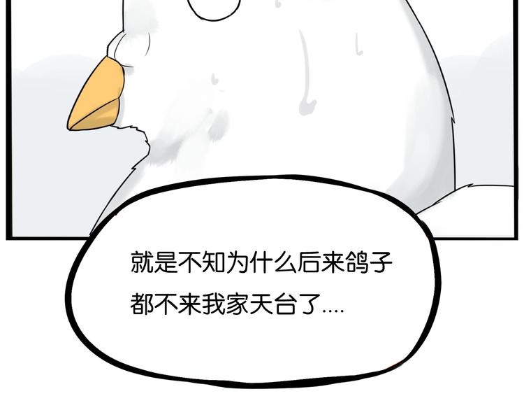第140话 香味8