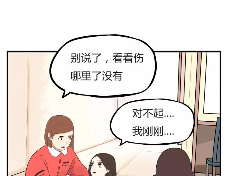 第102话 顾熙的脚28