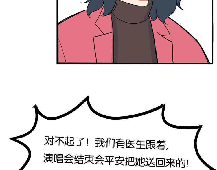 第165话  励志女孩85