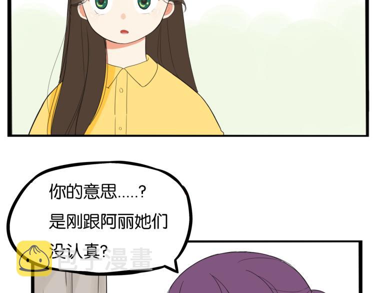 第218话 偶像选拔篇289