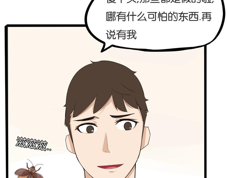第127话 “平静”的夜晚57
