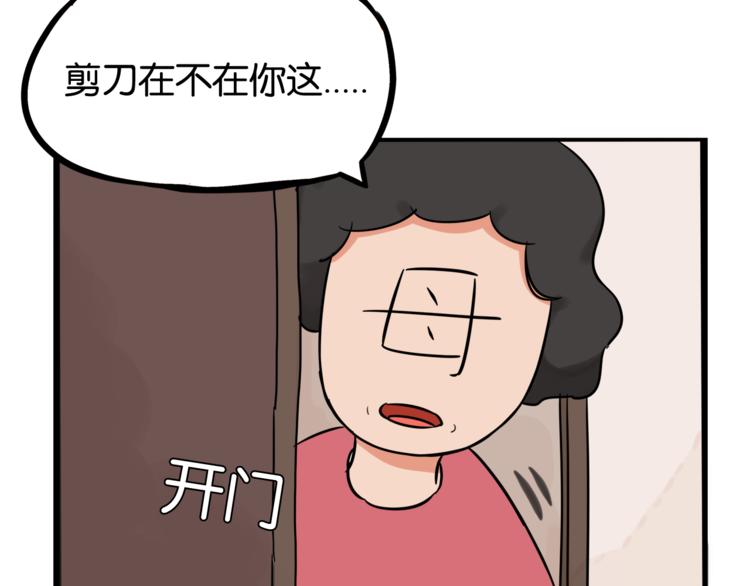 第198话 偶像选拔篇861