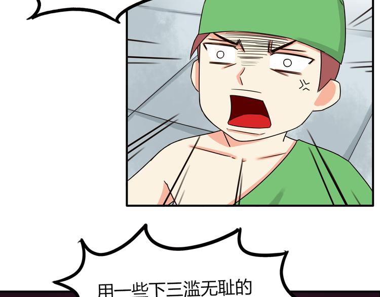 第67话 女儿被欺负了！11