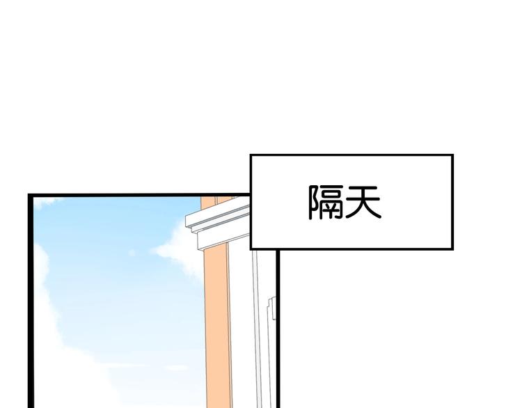 第160话  突然的示好21