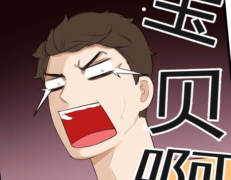 第114话 剪头发60