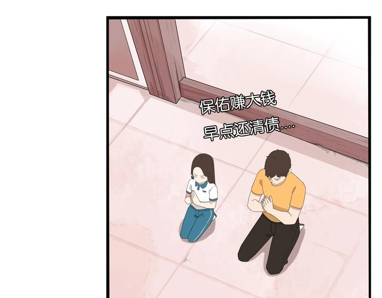 第145话 收获不小53