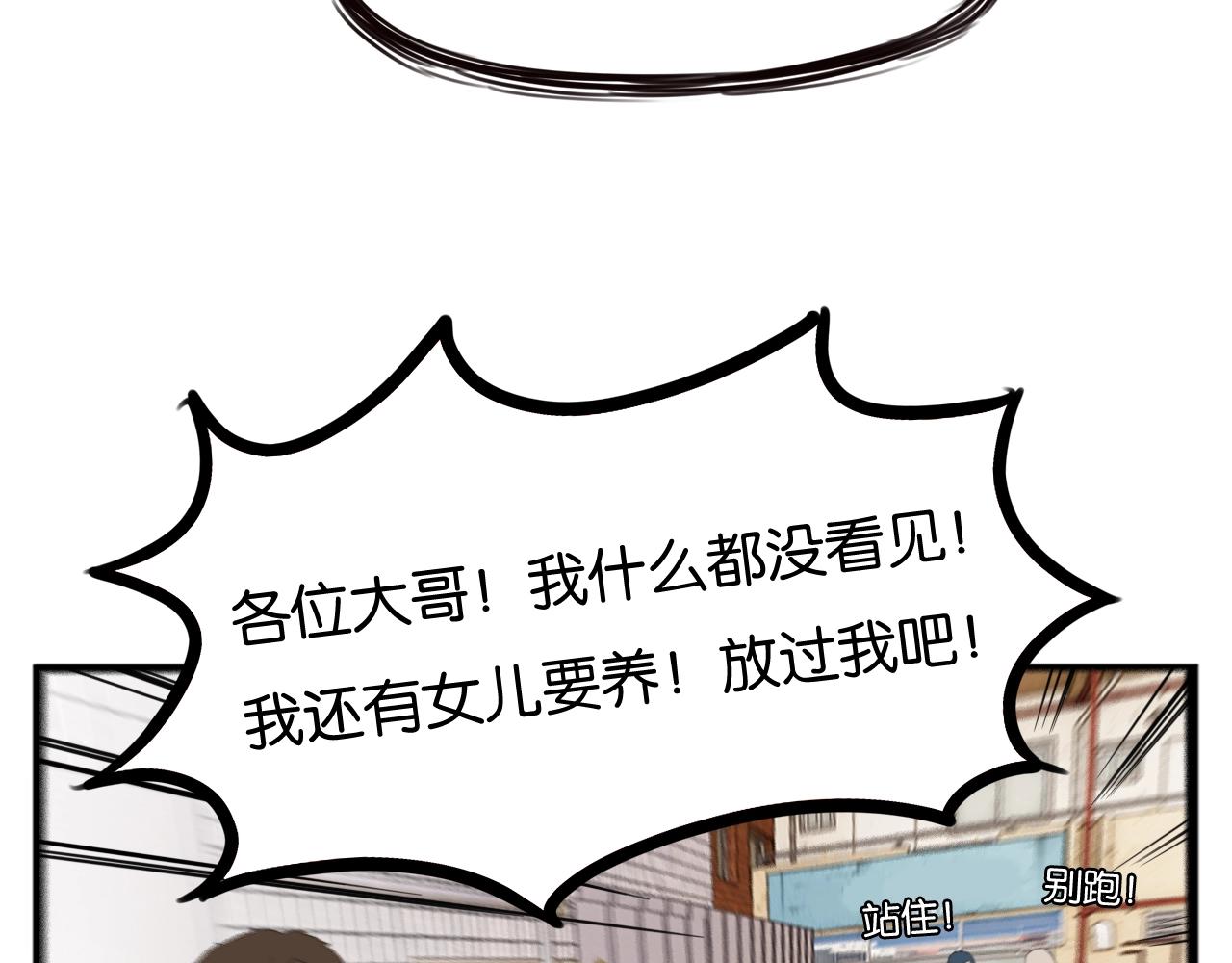 第252话文化宫385