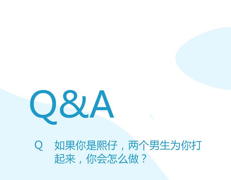 第116话 谁还不是个小公主75