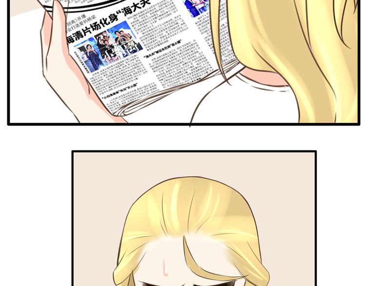 第50话 爱情的大楼轰然倒塌？23