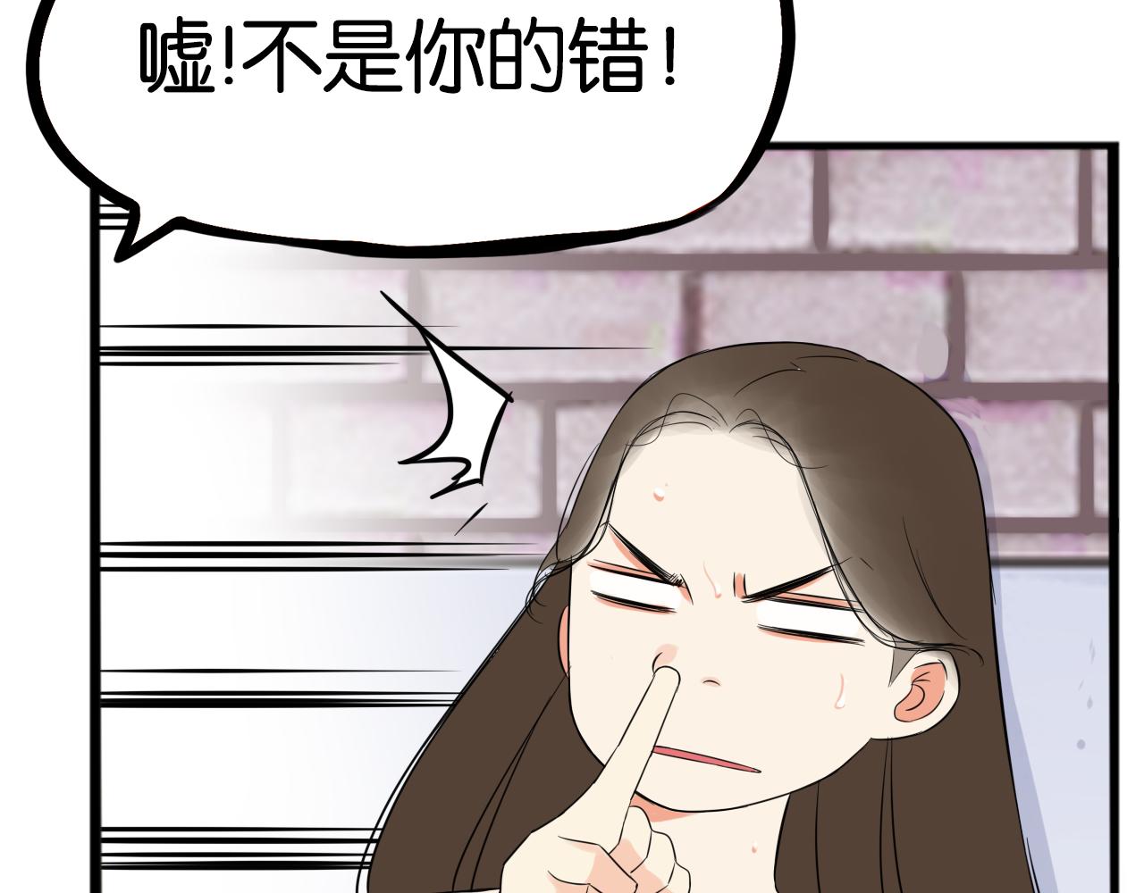 番外.少年偶像与女孩(下）30