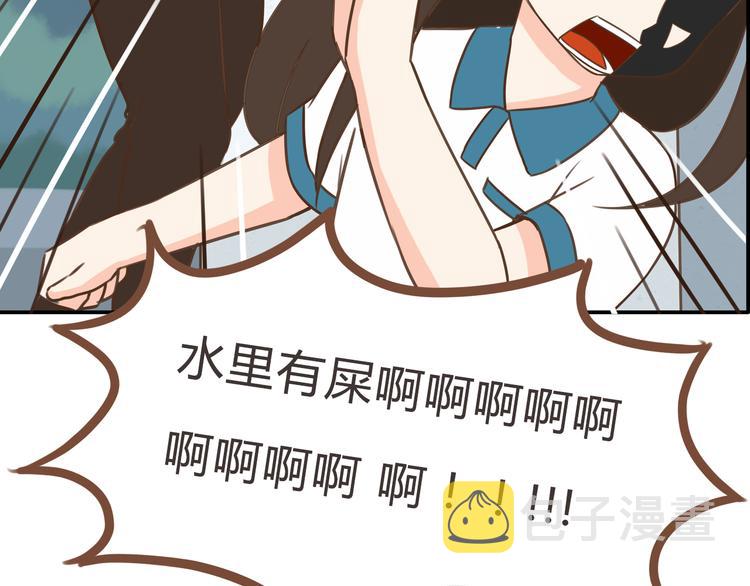 第56话 贱老爸居然学我玩傲娇65