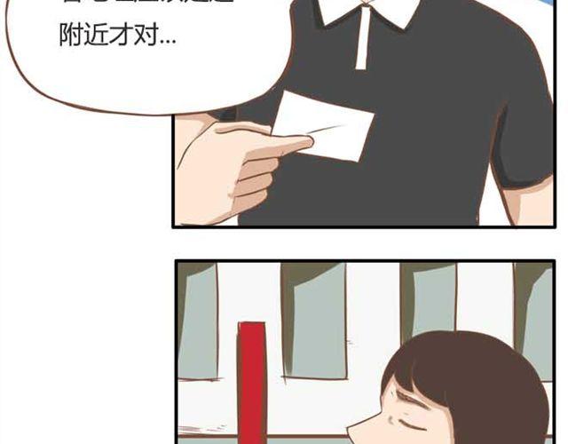 第18话 这公司的人真的没问题吗？3