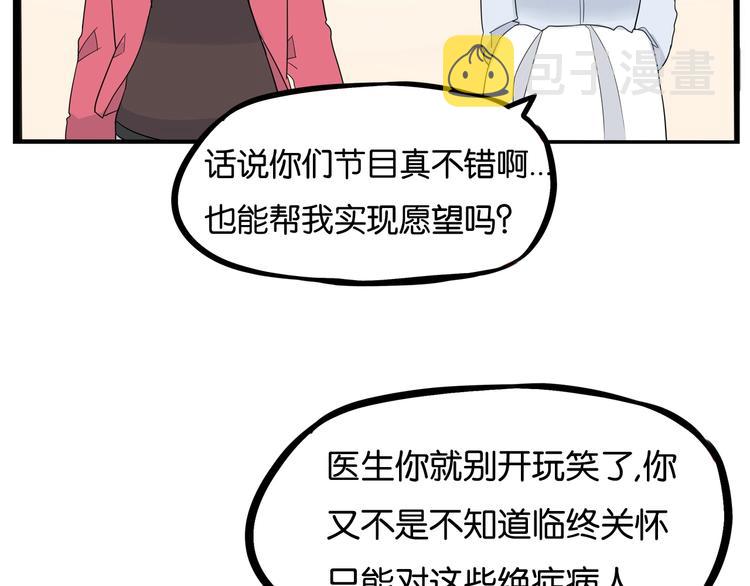 第166话 真相22
