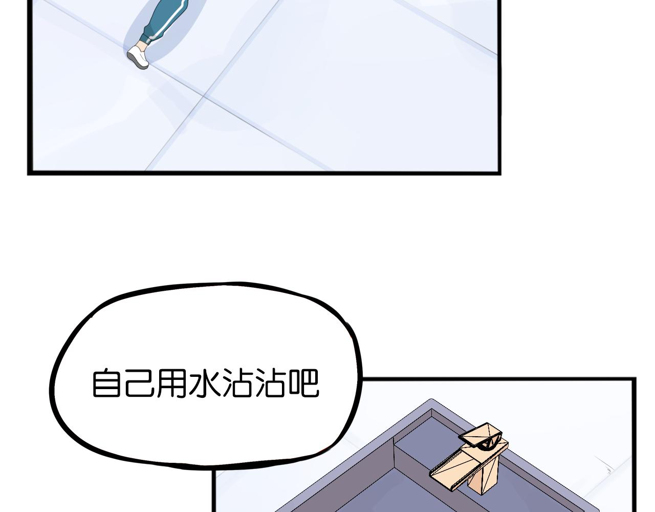第241话 我不会到处乱说的!43
