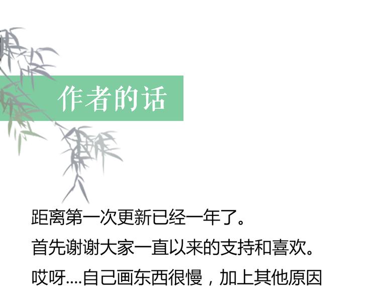 第38话 美梦总是被女儿踹翻57