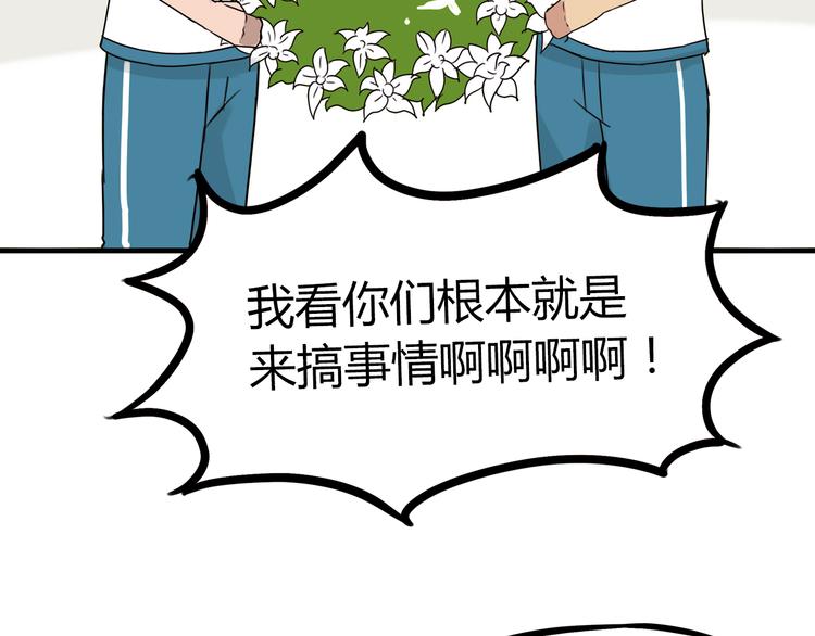 第74话 因为“爱”38