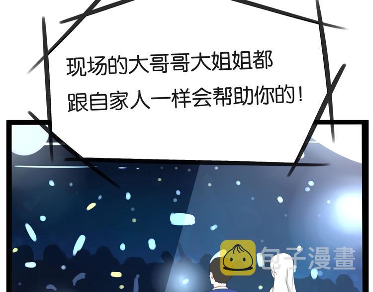 第166话 真相52