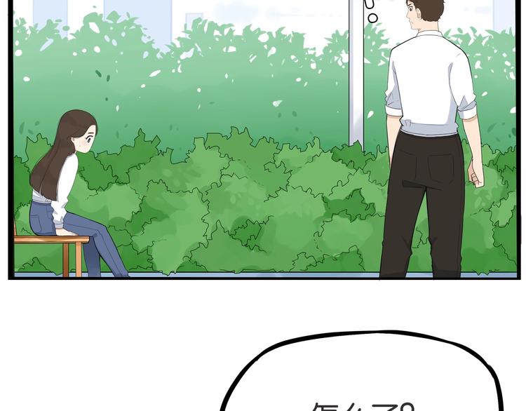 第148话 不告诉你26