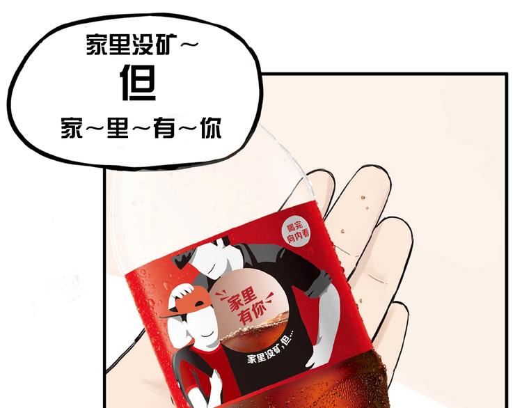 第127话 “平静”的夜晚97