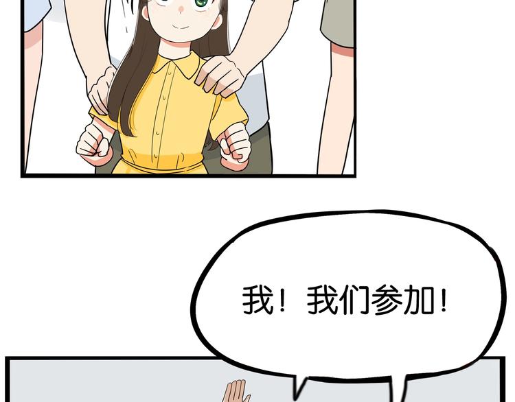 第187话  默契大考验26